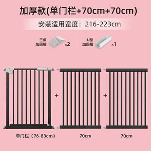 楼梯口护栏儿童安全门宝宝防护栏拦门口门栏婴儿O栏杆栅栏楼梯围