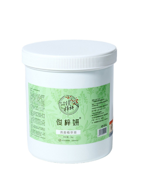 美容院专用减尺膏绿色500g