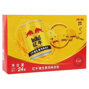 红牛维生素风味饮料/新老包装随机发货强身健体熬夜必备250ml*6罐