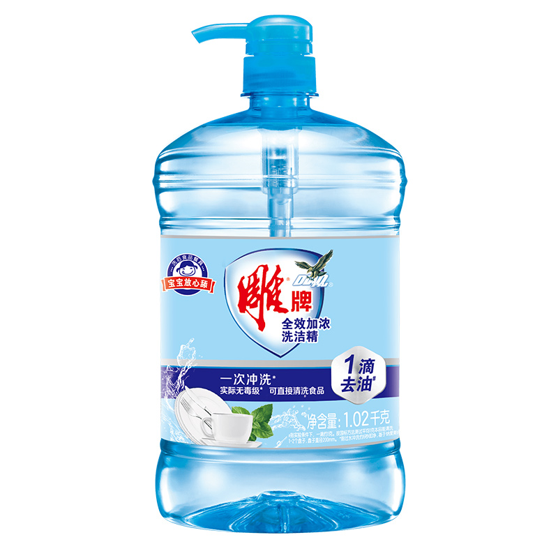 雕牌洗潔精家用實(shí)惠裝