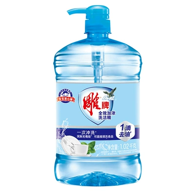 雕牌洗洁精家用实惠装
