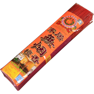 无烟红色檀香 天然佛香供香竹签香 财神线香 室内礼佛供奉红香
