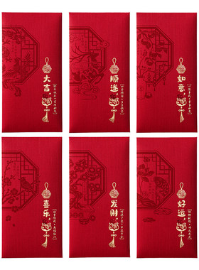 马年红包袋高档2026新款利是封包壳创意压岁钱个性通用款过年高级