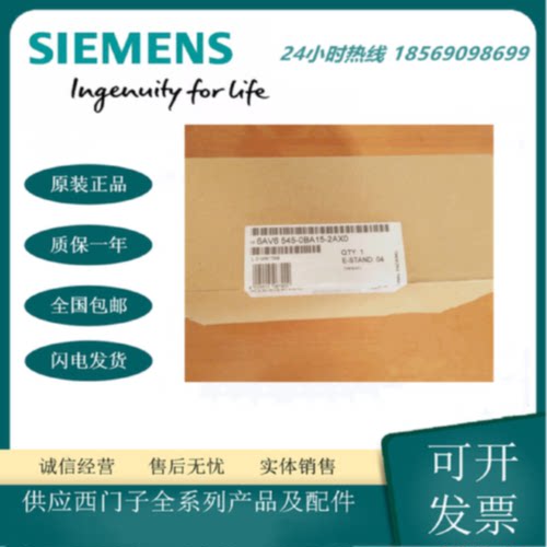 议价原装西门子6AV6545-0BA15-2AX0触摸屏TP1 70A 蓝色模式 STN显