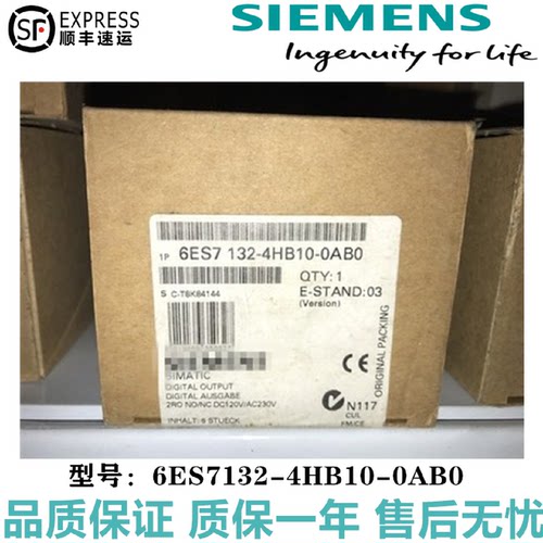 议价6ES7132-4HB10-0AB0西门子ET200S 2DO继电器6ES7 132-4HB10-0