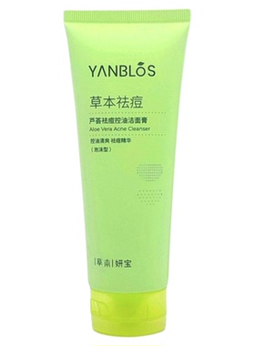 韩方妍宝草本痘痘消控油洁面膏