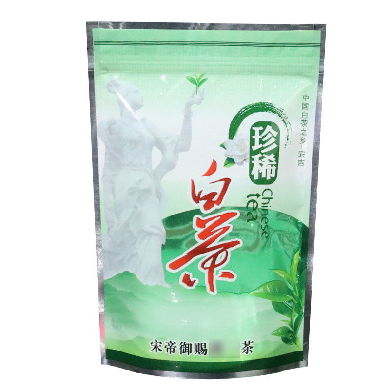 白茶塑料包装袋自封茶叶袋子