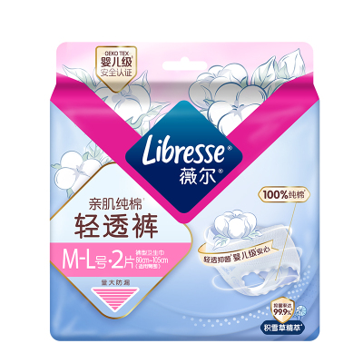 薇尔安睡裤亲肌裤防漏