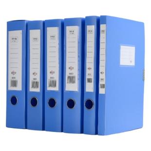塑料档案盒a4文件收纳盒资料盒加厚塑料盒办公用品批发会计凭证人事档案袋文档合同文件夹蓝色大容量整理盒