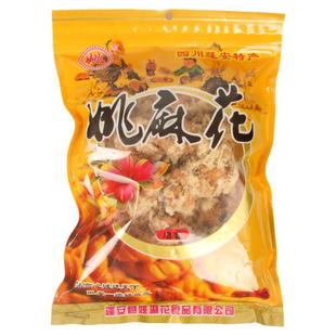 姚麻花小吃四川蓬安特产零食咸辣味糕点网红手工椒盐味脆肉松麻花