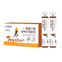 華熙生物技術氨基丁酸益高賴氨酸