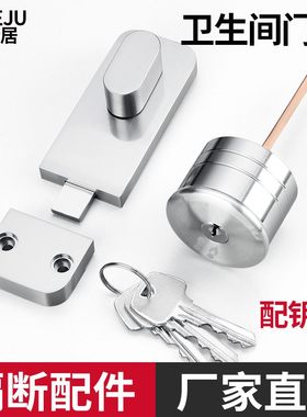 公共卫生间隔断五金配件黑色带钥匙门锁金色厕所插销锁枪灰色锁扣