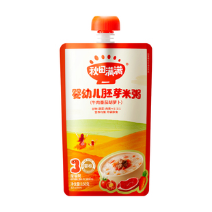 秋田满满婴幼儿即食粥早餐速食冲冲米粥米糊