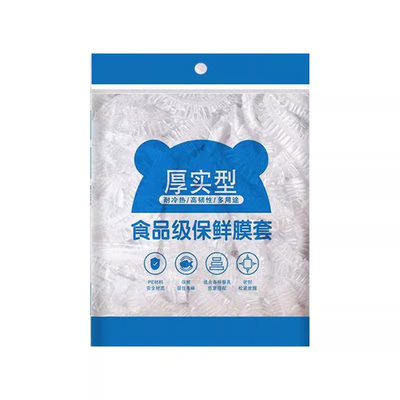 食品级一次性自封保鲜膜微波炉