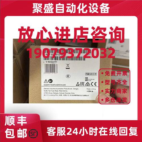 议价6ES7222-1BF32-0XB0西门子S7-1200 数字输出模块6ES72221BF32