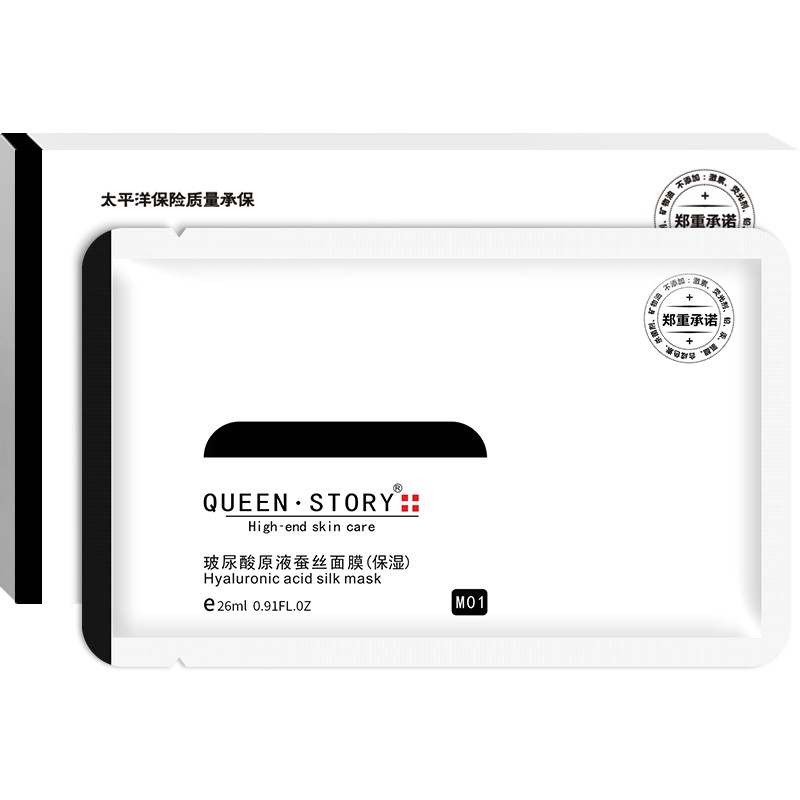 QUEEN·STORY/女王传奇玻尿酸蚕丝面膜补水保湿熬夜敏感肌