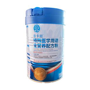修正唯卡能特殊医学用途全营养配方粉 360g/罐修正营养粉假一赔四