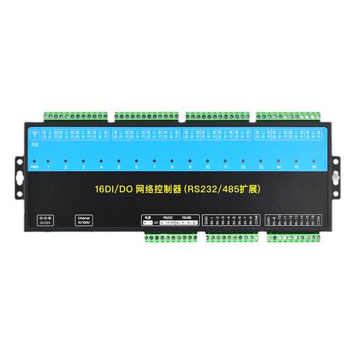 16路网络继电器模块TCP网口控制器 远程开关通断IO开关量采集智能