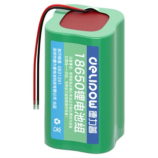 18650锂电池组3.7v音响箱12v户外大容量太阳能路头灯7.4伏可充电