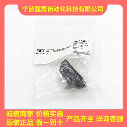 议价全新原装BAM014H德国巴鲁夫BTL5-F-2814-1S定位磁块位移滑块