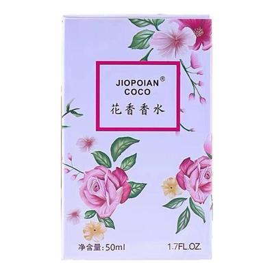玫瑰花香水持久留香72小时清新网红新款自然栀子花茉莉百合桂花香