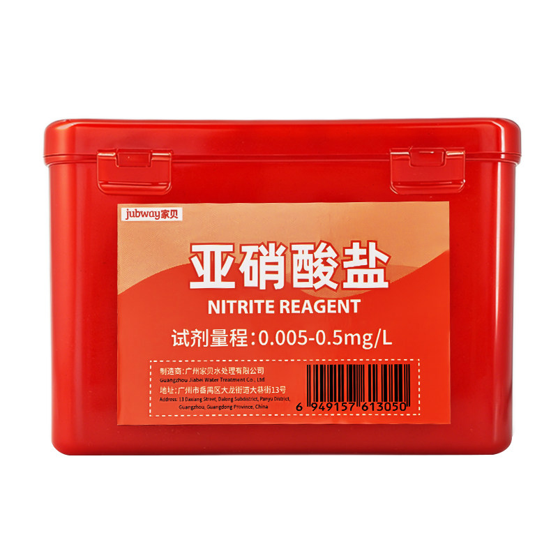 家贝水质检测试剂红盒43种选择