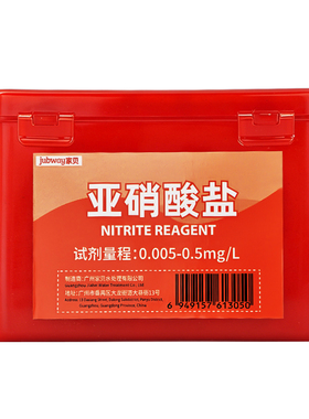 家贝水质检测试剂红盒43种选择