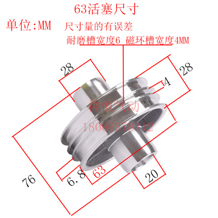 SC标准气缸活塞 SU50 63 80 100 125 160 200 250双O YCC活塞配件 标准件/零部件/工业耗材 气缸 原图主图