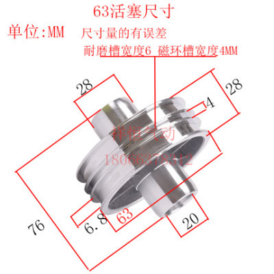 SC标准气缸活塞 SU50 63 80 100 125 160 200 250双O YCC活塞配件