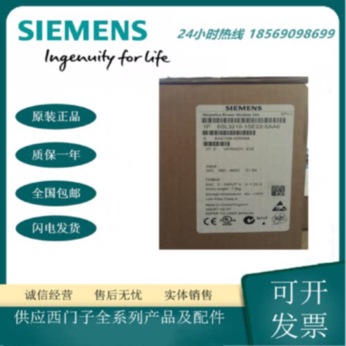 6SL32101SE225AA05AAOS120变频器PM340功率模块11千瓦