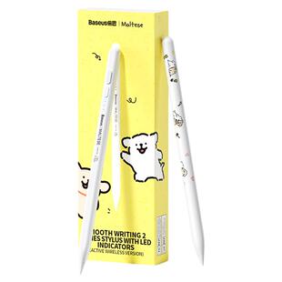 倍思线条小狗电容笔适用苹果手写笔ipad10平板二代Pro触控笔ipencil一代ipad pencil手写笔air7/iPad11通用