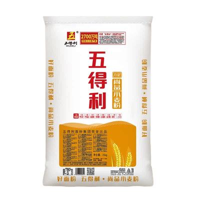 五得利面粉九星尚品小麦粉特价家用商用粉通用粉50斤优质白面包邮