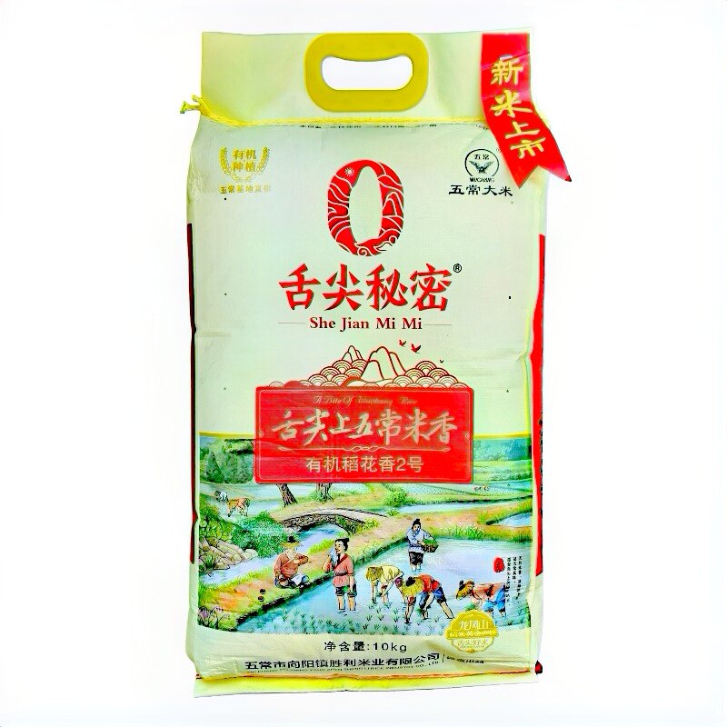 舌尖秘密有机稻花香2号五常大米