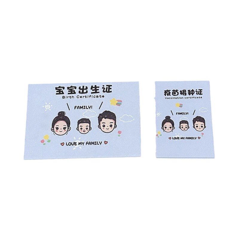 出生证保护套接种证收纳包婴儿