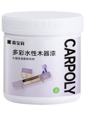 嘉宝莉木门翻新改色漆耐水净味