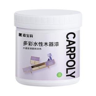嘉宝莉木门翻新油漆家具改色漆翻新自刷门换色水性木器漆木漆涂料