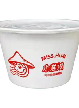 小淮娘鸭血粉丝一次性餐盒