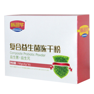 畅润华益生菌粉儿童成人老人肠道肠胃益生元冻干粉24支25年新日期