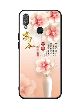 皑晨适用于华为荣耀10青春手机壳hry-al00新款tl00防摔honor10lite软壳psmart2019网红hrytl00保护套荣耀10青