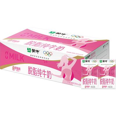 蒙牛脱脂纯牛奶250ml×24盒
