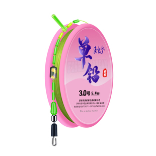 渔织梦双铅主线组成品进口东丽原丝线组鱼线成品套装钓鱼主线线组