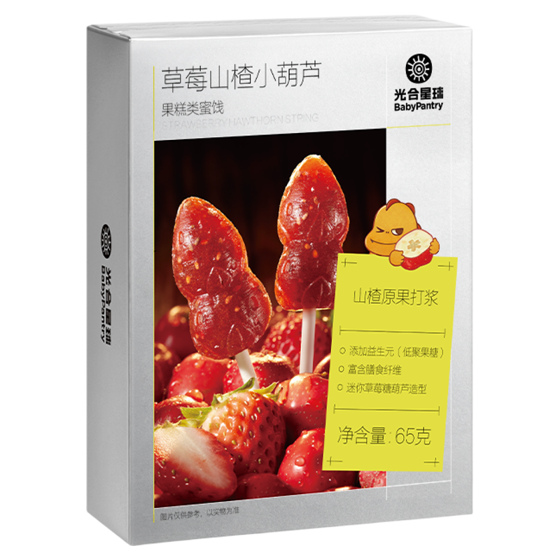 光合星球草莓山楂小葫芦儿童零食