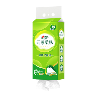 心相印挂抽悬挂式抽纸云感柔肤家用纸巾擦手纸厕纸餐巾纸卫生纸