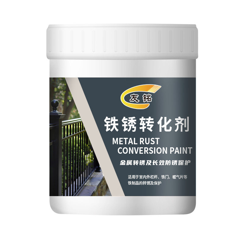 友铭入户门翻新改色专用漆防锈漆