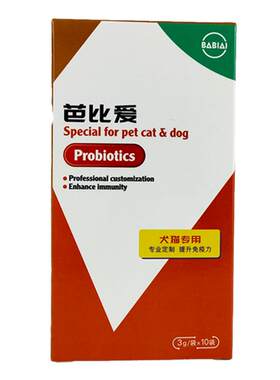 芭比宠物复合益生菌猫肠胃不适