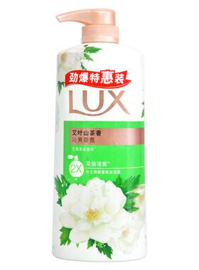 力士幽莲魅肤香氛沐浴乳持久留香