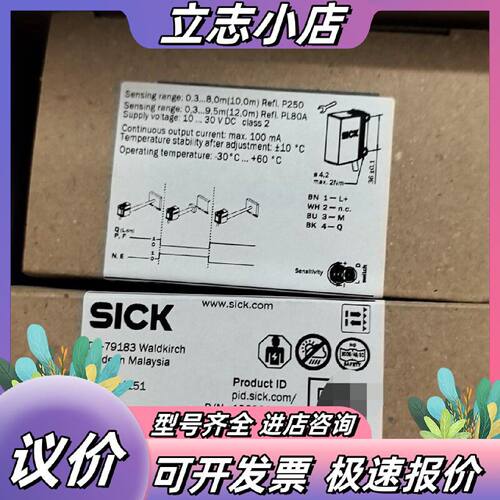 sick西克光电传感器1069860GL10P4151全