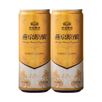 燕京啤酒原浆12度白啤330ml*2听