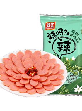 双汇藤椒风味即食速食火腿肠香肠
