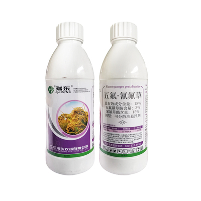 水稻苗后专用除草剂不伤水稻正品